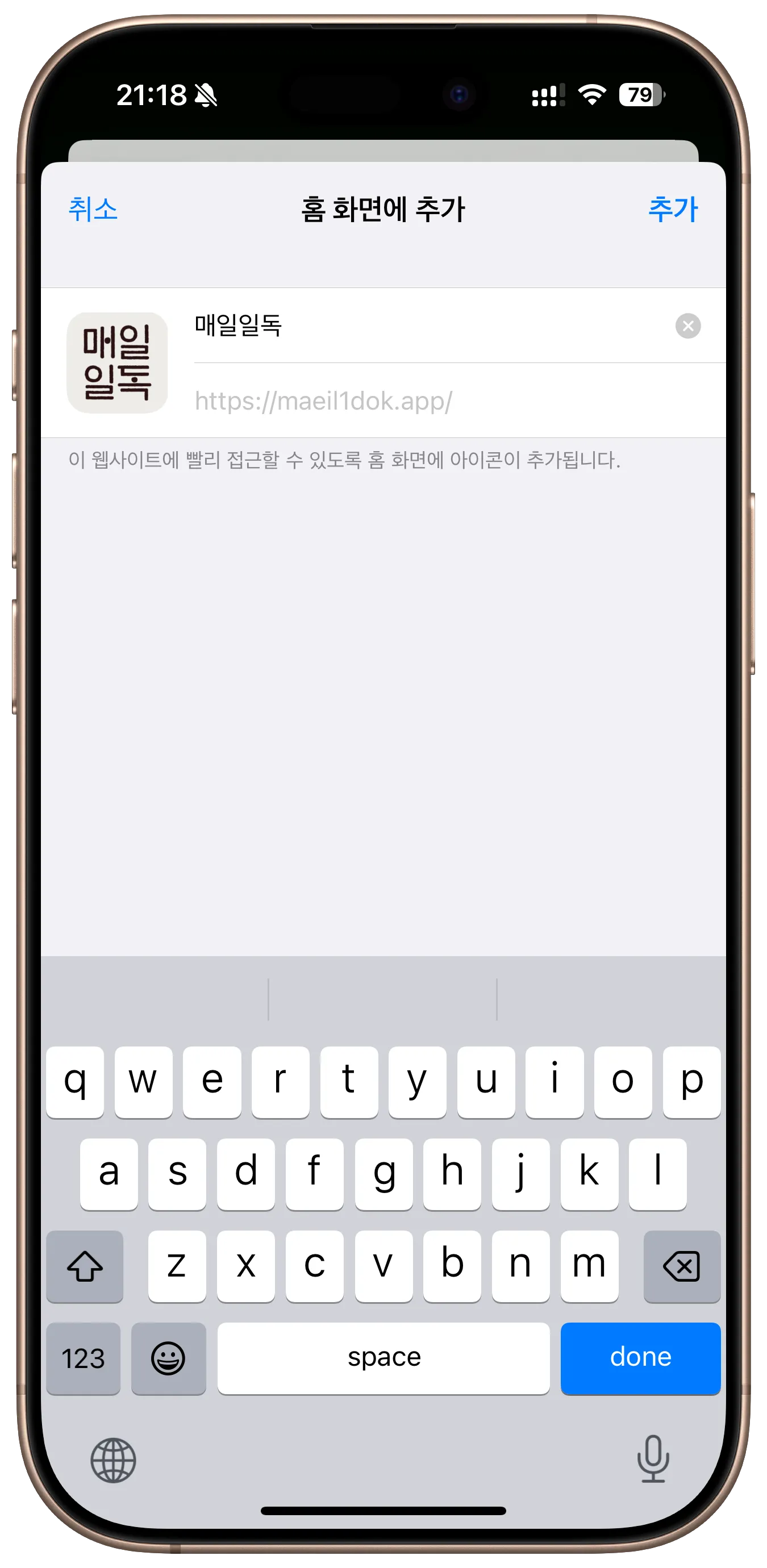 추가 확인